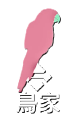 鳥家 BirdHaus Future Media logo