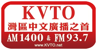 KVTO AM1400 FM93.7 旧金山湾区中文电台 logo